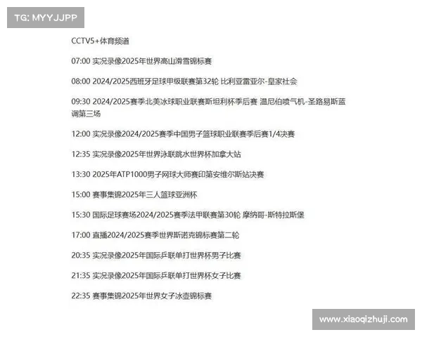 体球比分网:赛事直播、数据分析一网打尽 体球比分网:赛事直播、数据分析一网打尽