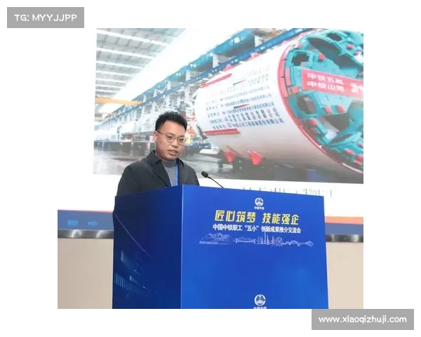 开一奖激发创新力量助推科技发展新动能推动行业高质量发展的全新机遇 开一奖激发创新力量助推科技发展新动能推动行业高质量发展的全新机遇