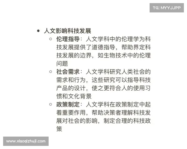 裴根柱:探索现代社会中的科技创新与人文精神的融合路径 裴根柱:探索现代社会中的科技创新与人文精神的融合路径
